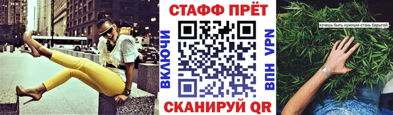 Купить наркотики цена Артём APVP  ОМГ ОМГ как войти  COCAIN  МЕФ 