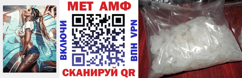 АМФ 97% Артём
