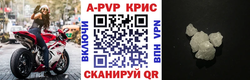 Alpha PVP VHQ  hydra маркетплейс  Артём 