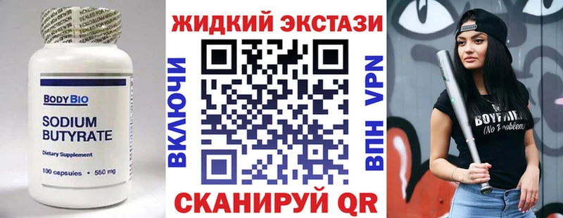 наркошоп  Артём  БУТИРАТ оксана 