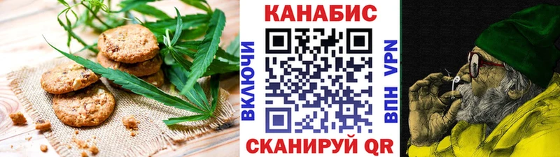 мега сайт  Артём  Canna-Cookies конопля  где можно купить наркотик 