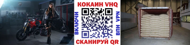 Cocaine Fish Scale  Артём 