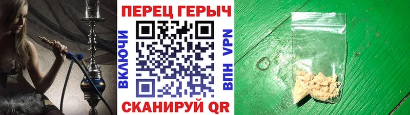 где можно купить наркотик  Артём  ГЕРОИН гречка 