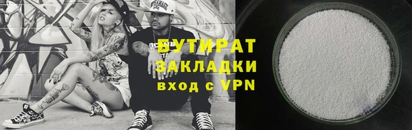 альфа пвп Каменка