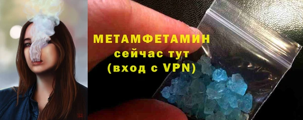 мдма Каменск-Шахтинский