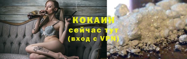 альфа пвп Каменка