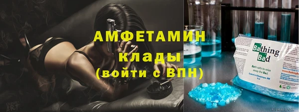 мефедрон Каменногорск