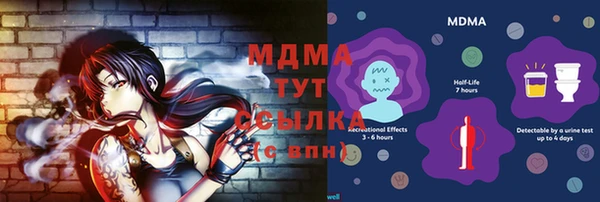 альфа пвп Каменка