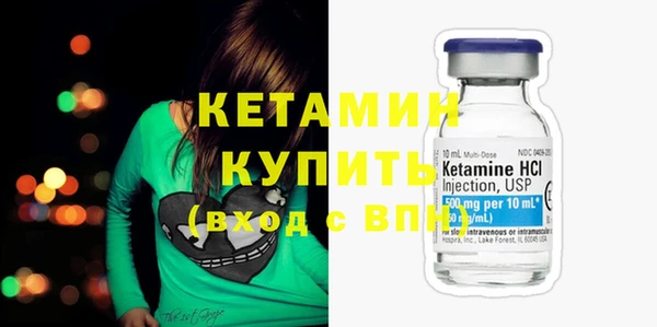 мдма Каменск-Шахтинский