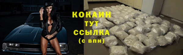 мефедрон Каменногорск