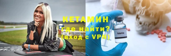мдма Каменск-Шахтинский