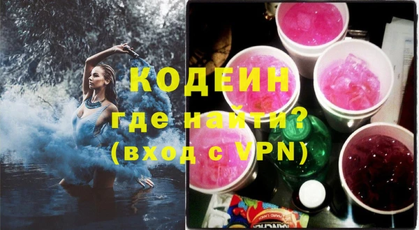 герыч Козловка