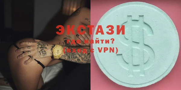 мефедрон Каменногорск