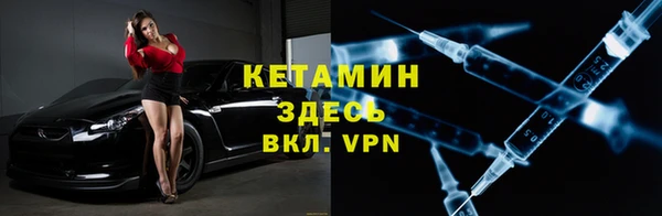 мефедрон Каменногорск