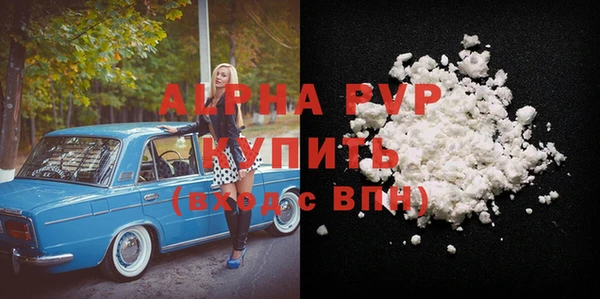 альфа пвп Каменка