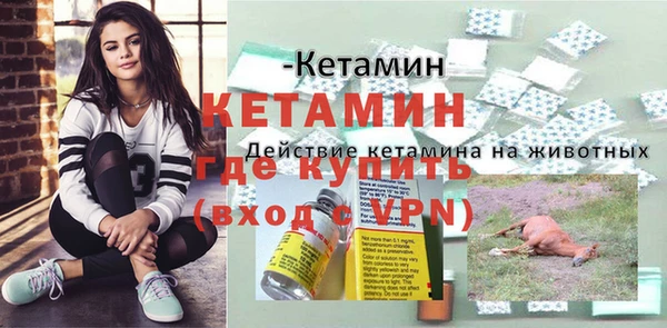 мефедрон Каменногорск