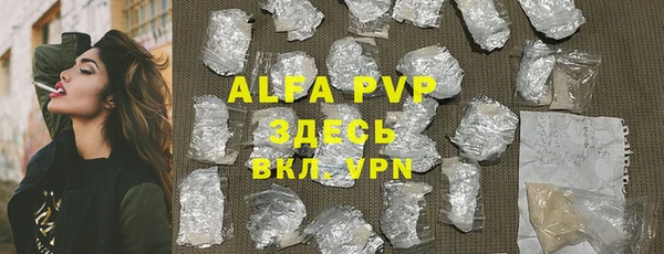 таблы Кодинск