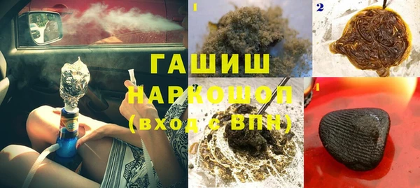 мефедрон Каменногорск