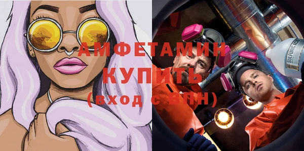 мефедрон Каменногорск
