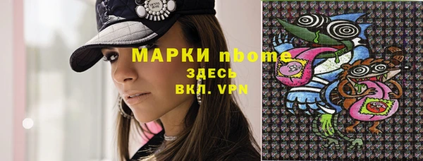 мдма Каменск-Шахтинский