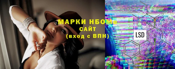 мефедрон Каменногорск