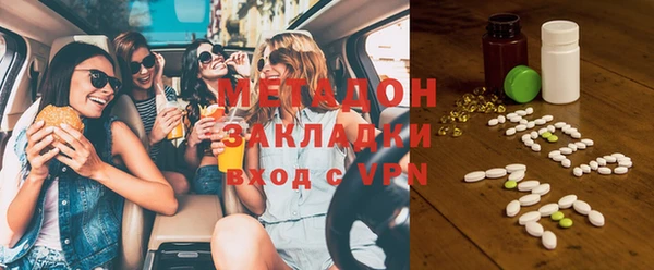 альфа пвп Каменка