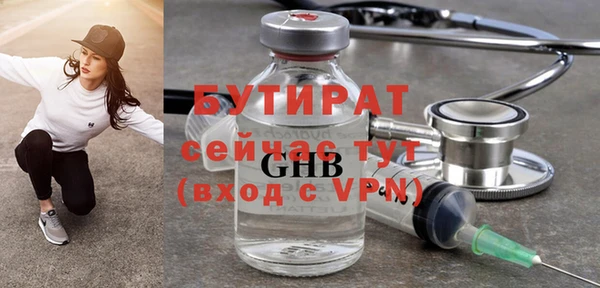 мефедрон Каменногорск