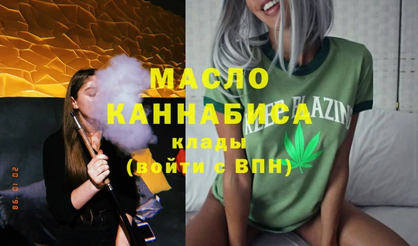 альфа пвп Каменка