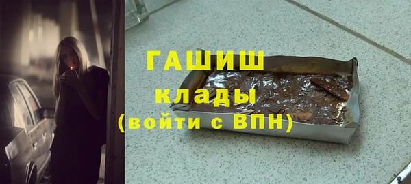 мдма Каменск-Шахтинский