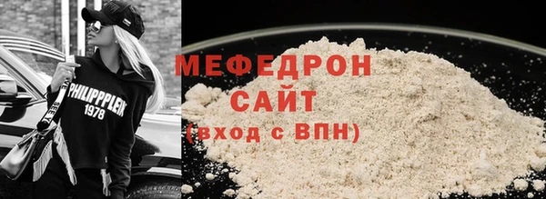 альфа пвп Каменка