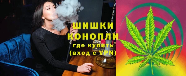 мефедрон Каменногорск