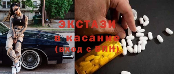 мефедрон Каменногорск