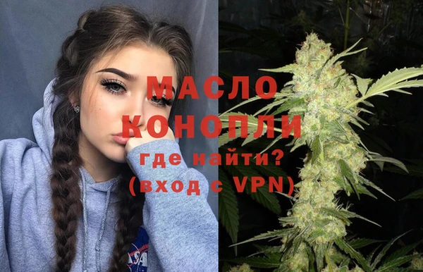 мдма Каменск-Шахтинский