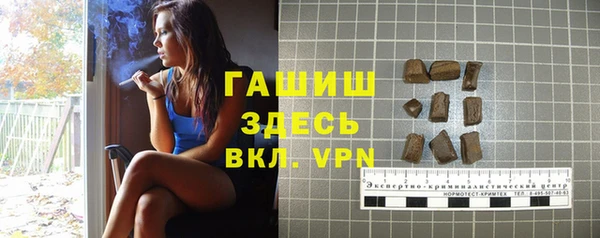 альфа пвп Каменка