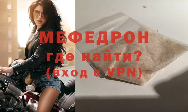 альфа пвп Каменка