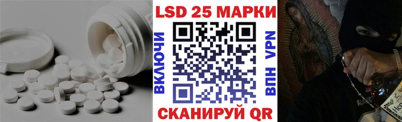 kraken зеркало как найти закладки Артём Лсд 25 экстази ecstasy