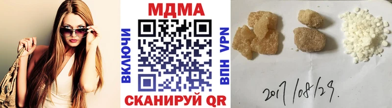 МДМА кристаллы  Артём 