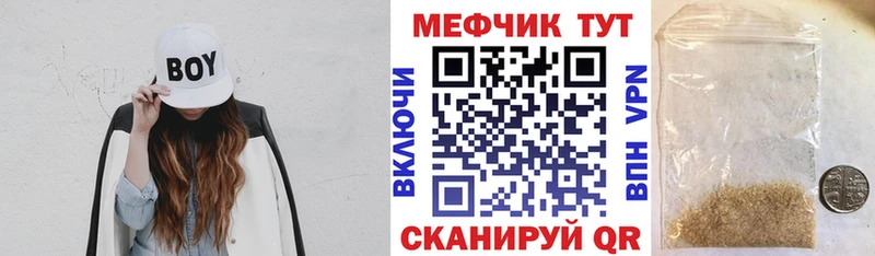 купить Артём МЯУ-МЯУ 4 MMC