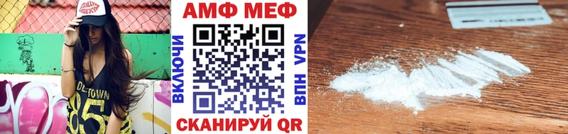 МЕТАМФЕТАМИН винт  Артём 